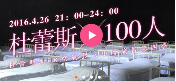 這可能是最全最深度的分析了：杜蕾斯?fàn)I銷策略分析！