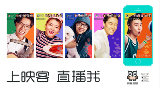 映客在刀尖跳舞！