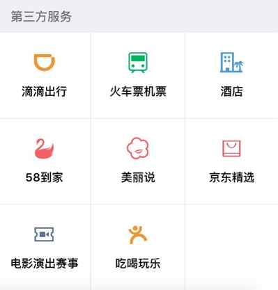 誰說 App 將死？微信小程序未行先火，開發(fā)者們吐槽了這些小憂慮！