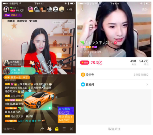 年入百萬(wàn)的女主播們，能撐起陌陌的未來嗎？