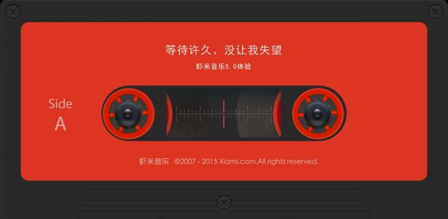 阿里玩死天天動聽，百度毀了千千靜聽，大佬們都在想什么？