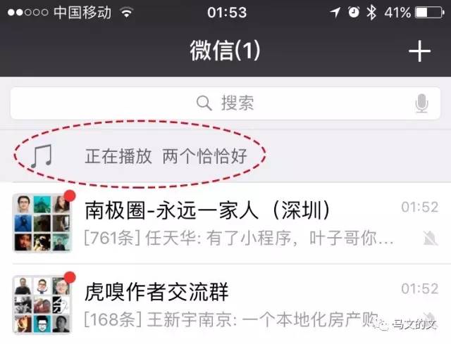 小程序生態(tài)，成敗看此三點(diǎn)