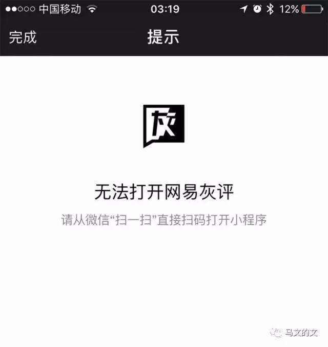 小程序生態(tài)，成敗看此三點(diǎn)