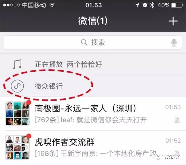 小程序生態(tài)，成敗看此三點(diǎn)