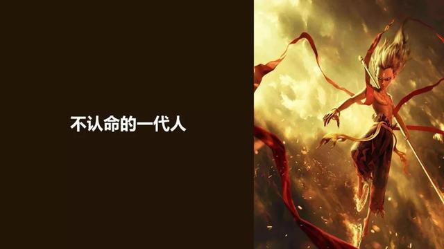 019年中國(guó)95后人群分析報(bào)告！"