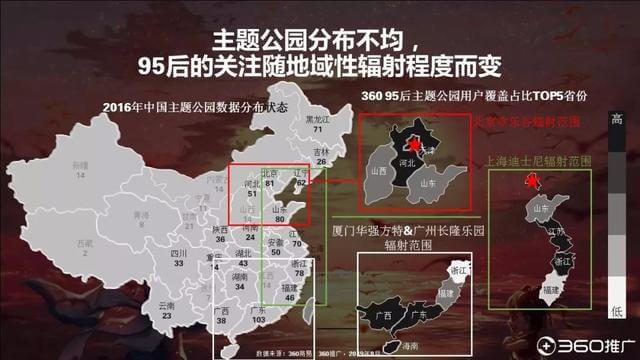 019年中國(guó)95后人群分析報(bào)告！"