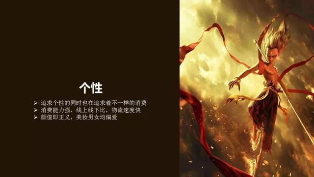019年中國(guó)95后人群分析報(bào)告！"