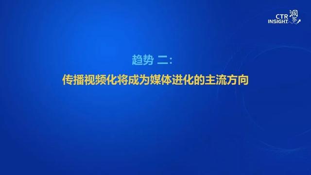 019年中國媒體市場(chǎng)趨勢(shì)洞察