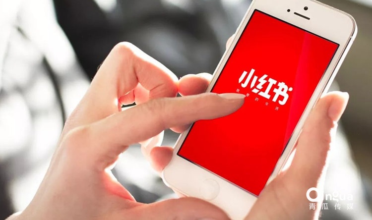 小紅書上架，那些「翻車」的APP是如何翻身的？