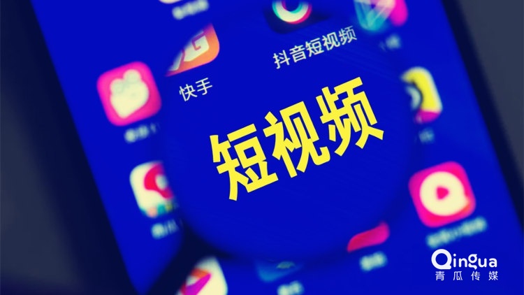 沖刺3億DAU，快手再推短視頻App“態(tài)贊”