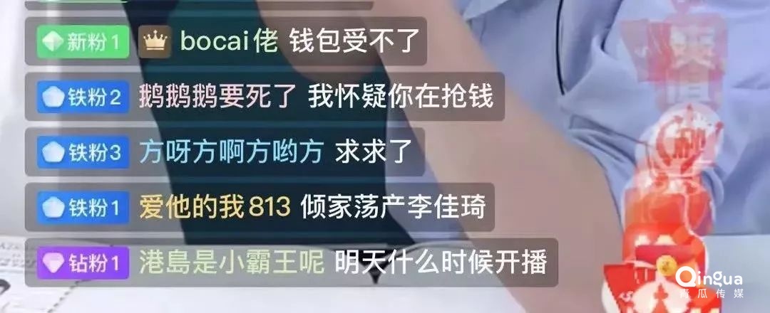 李佳琦VS薇婭，誰贏了“雙11”？