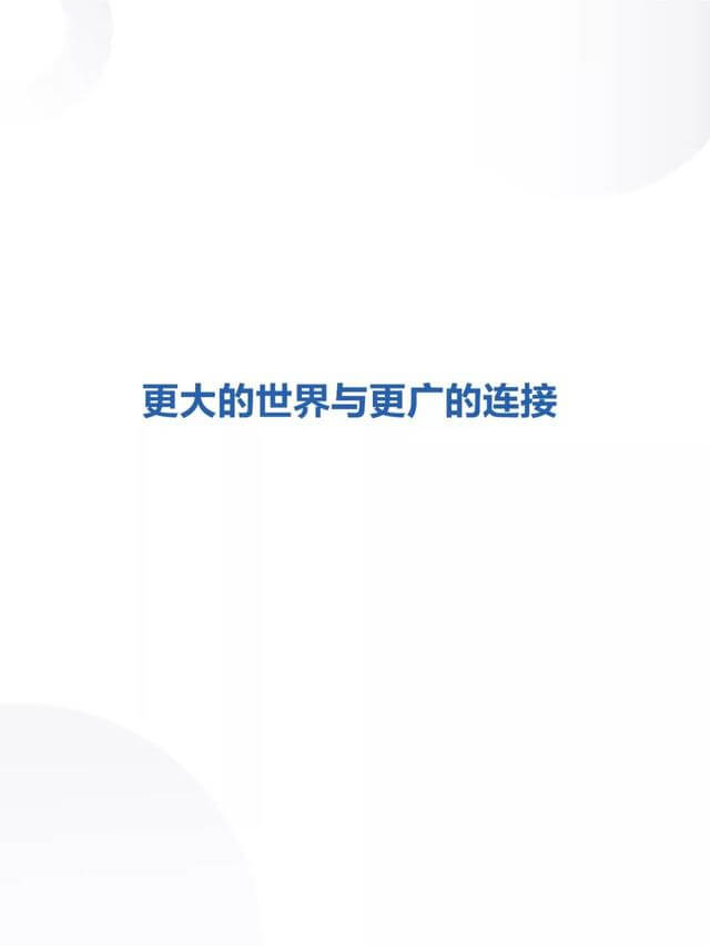 019年度抖音數(shù)據(jù)報(bào)告！"