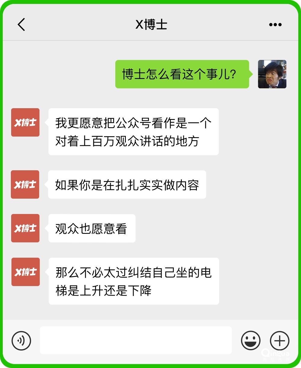 微信公眾號是夕陽紅產(chǎn)業(yè)了嗎？