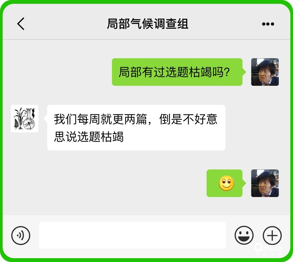 微信公眾號是夕陽紅產(chǎn)業(yè)了嗎？