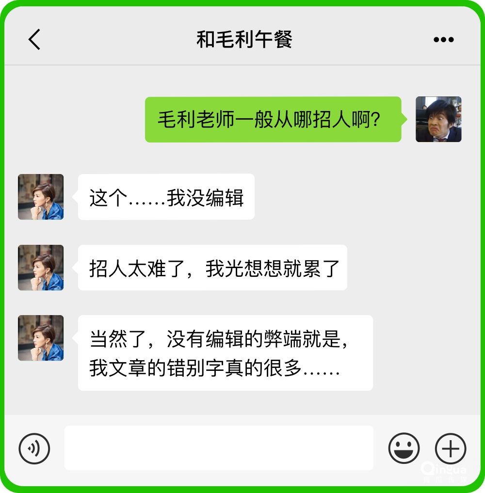 微信公眾號是夕陽紅產(chǎn)業(yè)了嗎？