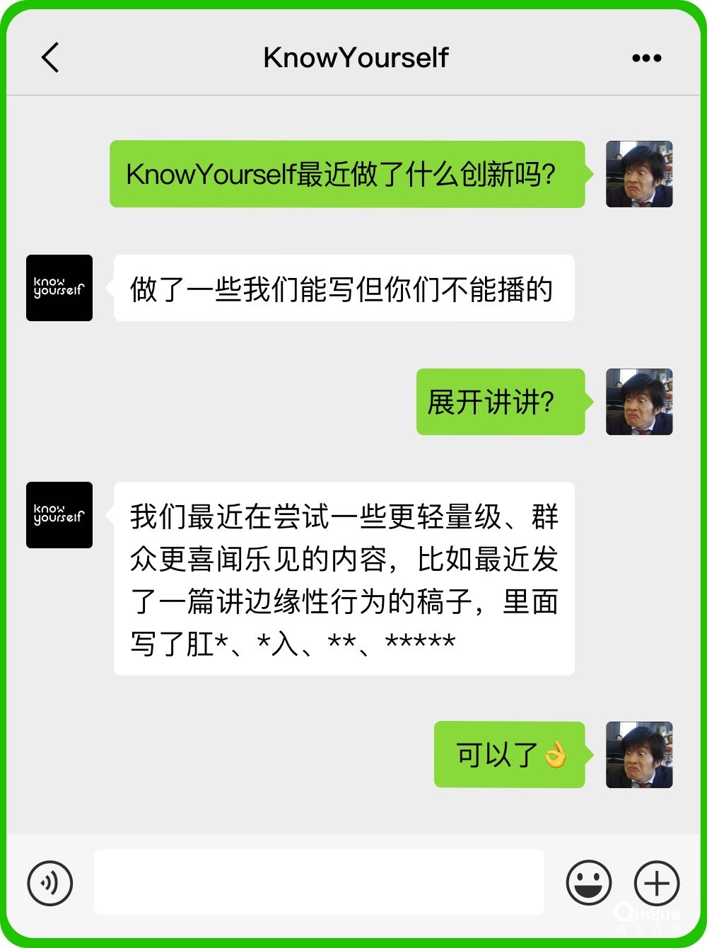 微信公眾號是夕陽紅產(chǎn)業(yè)了嗎？