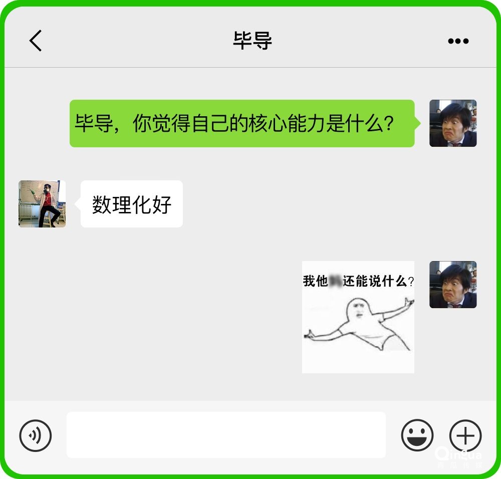 微信公眾號是夕陽紅產(chǎn)業(yè)了嗎？