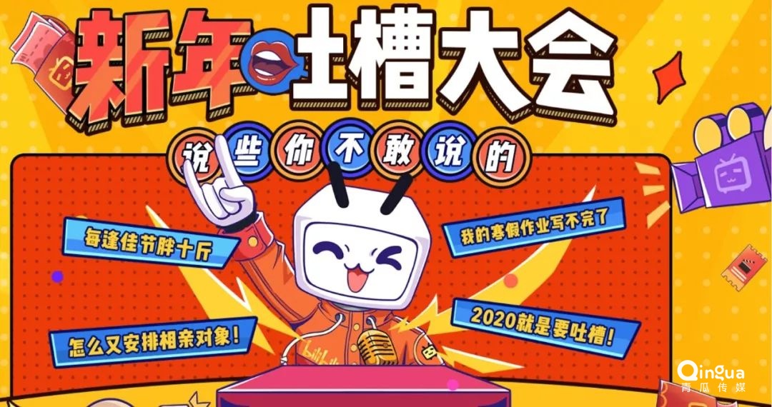 B站的獨(dú)門(mén)心法