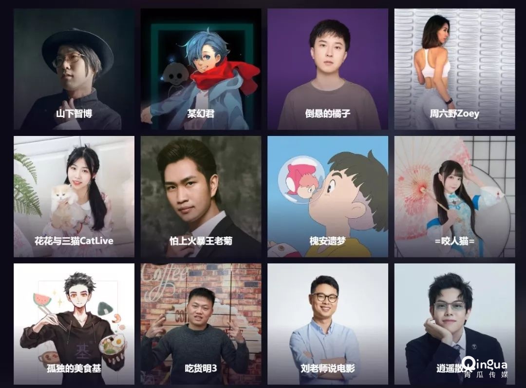 B站的獨(dú)門(mén)心法