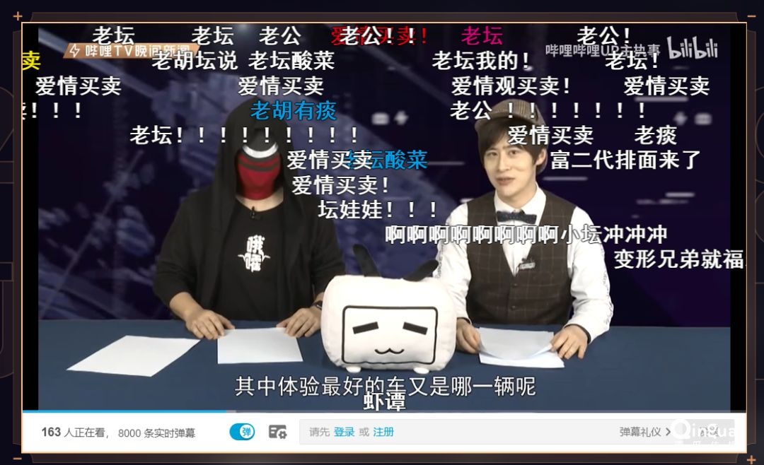 B站的獨(dú)門(mén)心法
