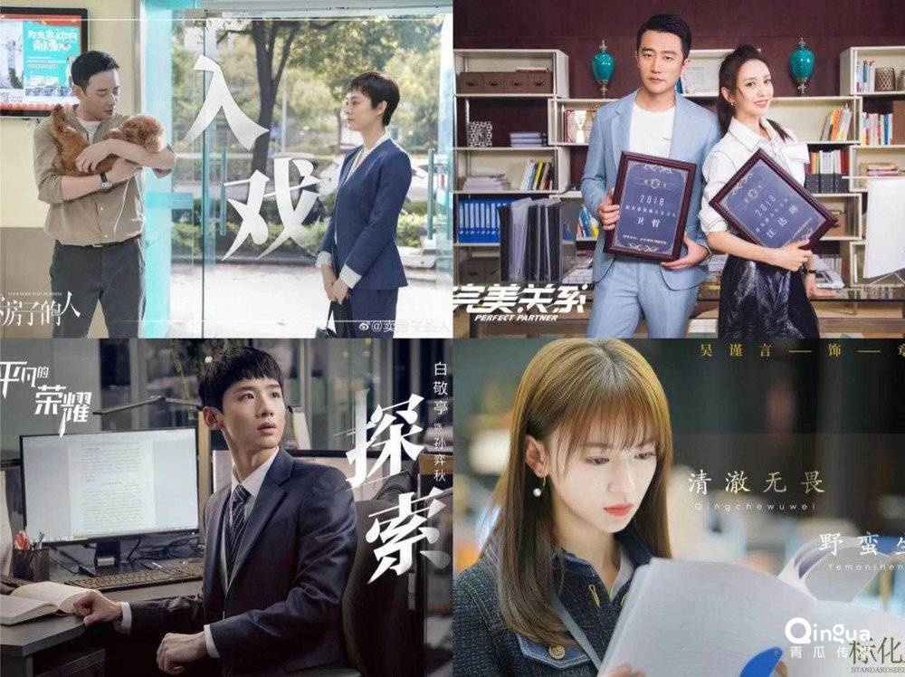 國(guó)產(chǎn)劇的2019: 市場(chǎng)慘淡，內(nèi)容燦爛