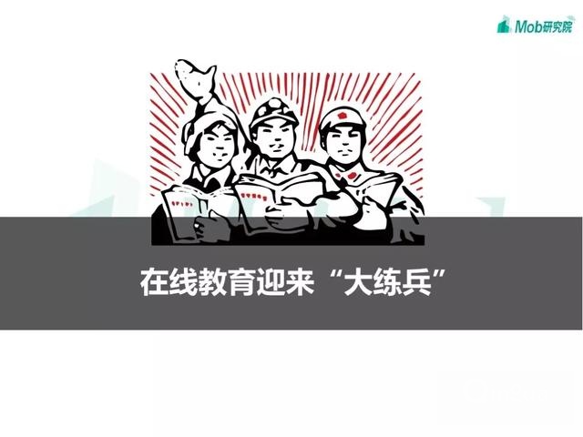 手游大爆發(fā)、視頻娛樂崛起，疫情下的移動(dòng)互聯(lián)網(wǎng)新趨勢盤點(diǎn)