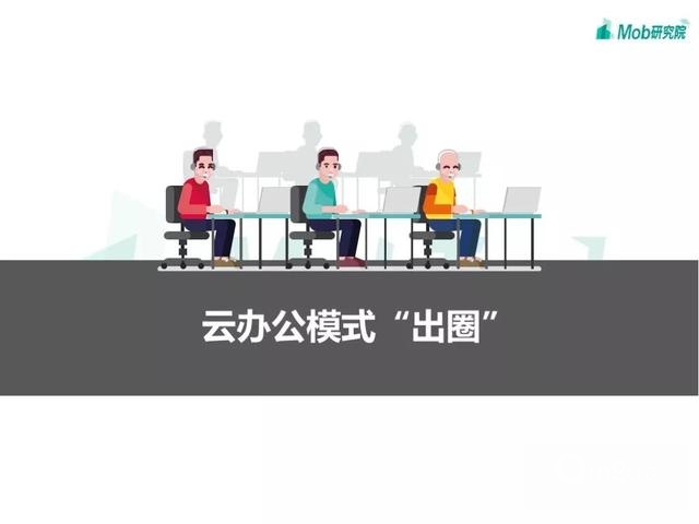 手游大爆發(fā)、視頻娛樂崛起，疫情下的移動(dòng)互聯(lián)網(wǎng)新趨勢盤點(diǎn)