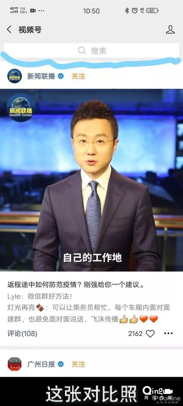 微信視頻號，騰訊不死心又能干嘛？