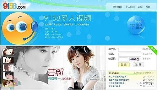 2020，全民直播元年