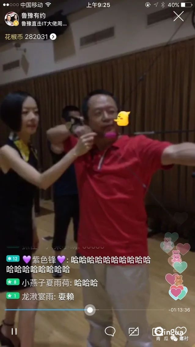 2020，全民直播元年