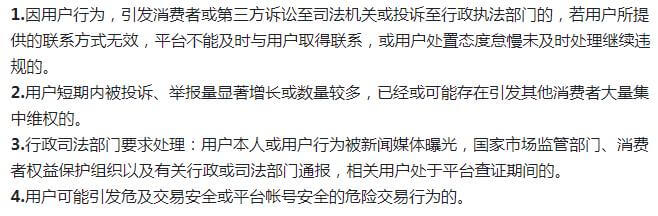 重磅！開通抖音商品櫥窗要開始收費(fèi)了！