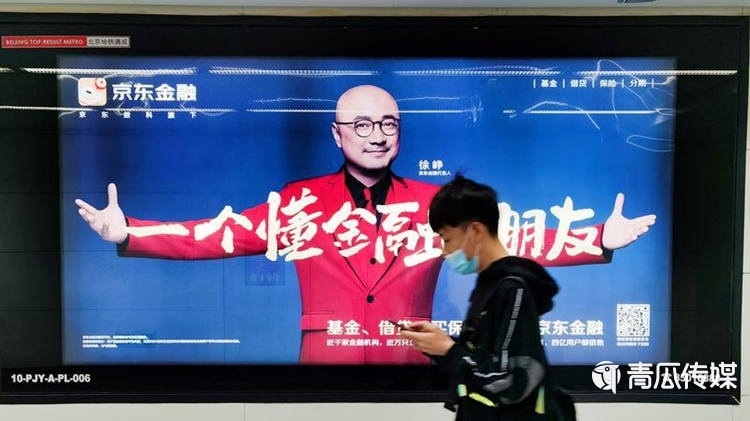 網(wǎng)貸“Low”廣告背后是獲客焦慮