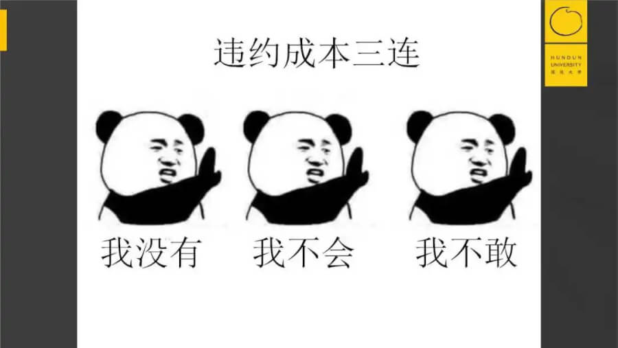 鳥哥筆記,職場成長,混沌大學(xué),成長,職場,思維