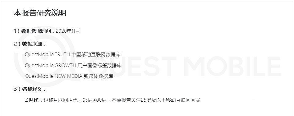 年輕人,消費(fèi)者,用戶研究,行業(yè)動(dòng)態(tài)