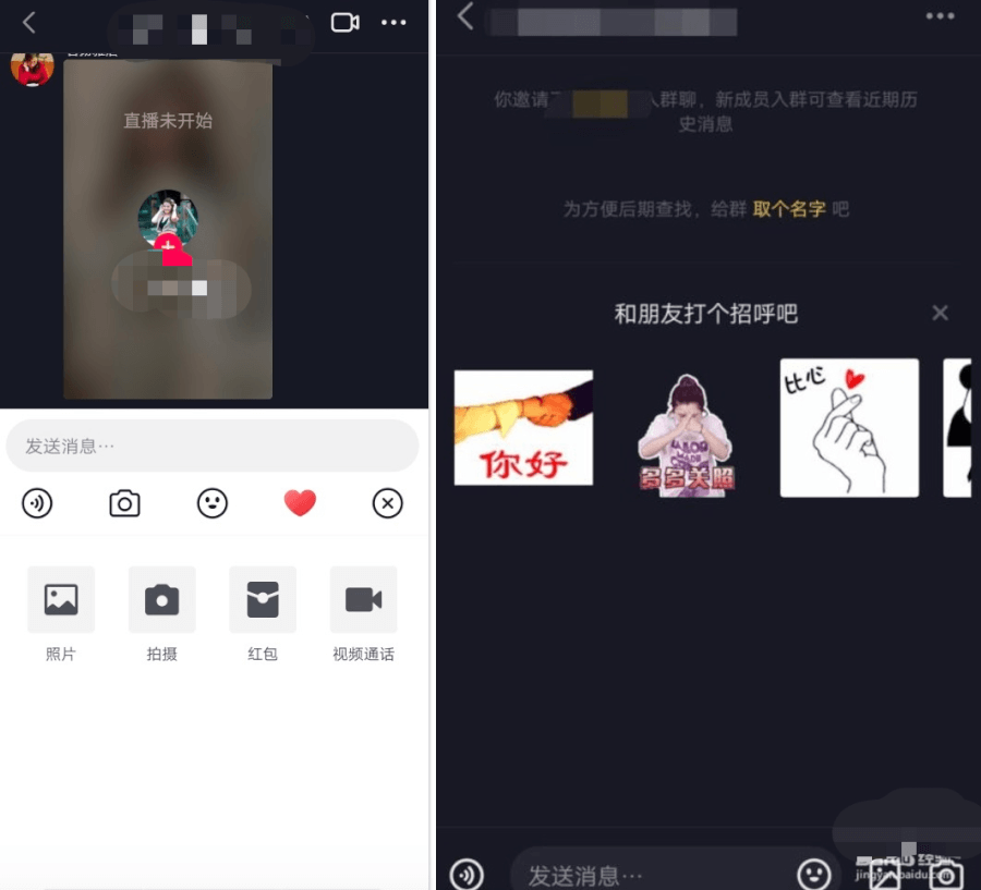 鳥哥筆記,行業(yè)動(dòng)態(tài),Tech星球,快手,電商,百度,百度,快手,互聯(lián)網(wǎng),抖音,電商,行業(yè)動(dòng)態(tài)