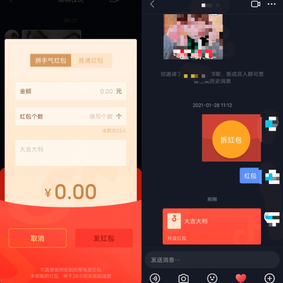 鳥哥筆記,行業(yè)動(dòng)態(tài),Tech星球,快手,電商,百度,百度,快手,互聯(lián)網(wǎng),抖音,電商,行業(yè)動(dòng)態(tài)
