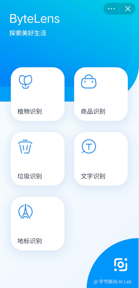 鳥哥筆記,行業(yè)動(dòng)態(tài),Tech星球,快手,電商,百度,百度,快手,互聯(lián)網(wǎng),抖音,電商,行業(yè)動(dòng)態(tài)