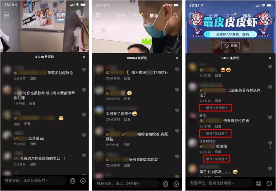 抖音的“朋友圈”來了？