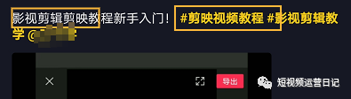 鳥(niǎo)哥筆記,視頻直播,短視頻運(yùn)營(yíng)日記,視頻搜索,抖音,短視頻,抖音