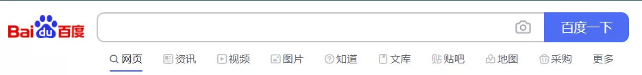 垂直搜索向左，百度搜索向右