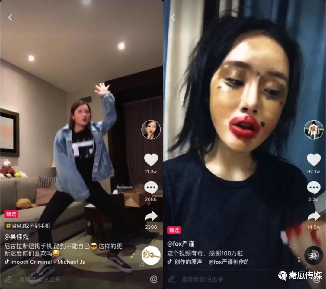 鳥哥筆記,營(yíng)銷推廣,品牌社交傳播,social營(yíng)銷案例,傳播,營(yíng)銷