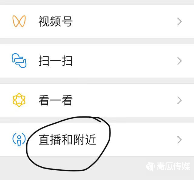 鳥哥筆記,營(yíng)銷推廣,品牌社交傳播,social營(yíng)銷案例,傳播,營(yíng)銷