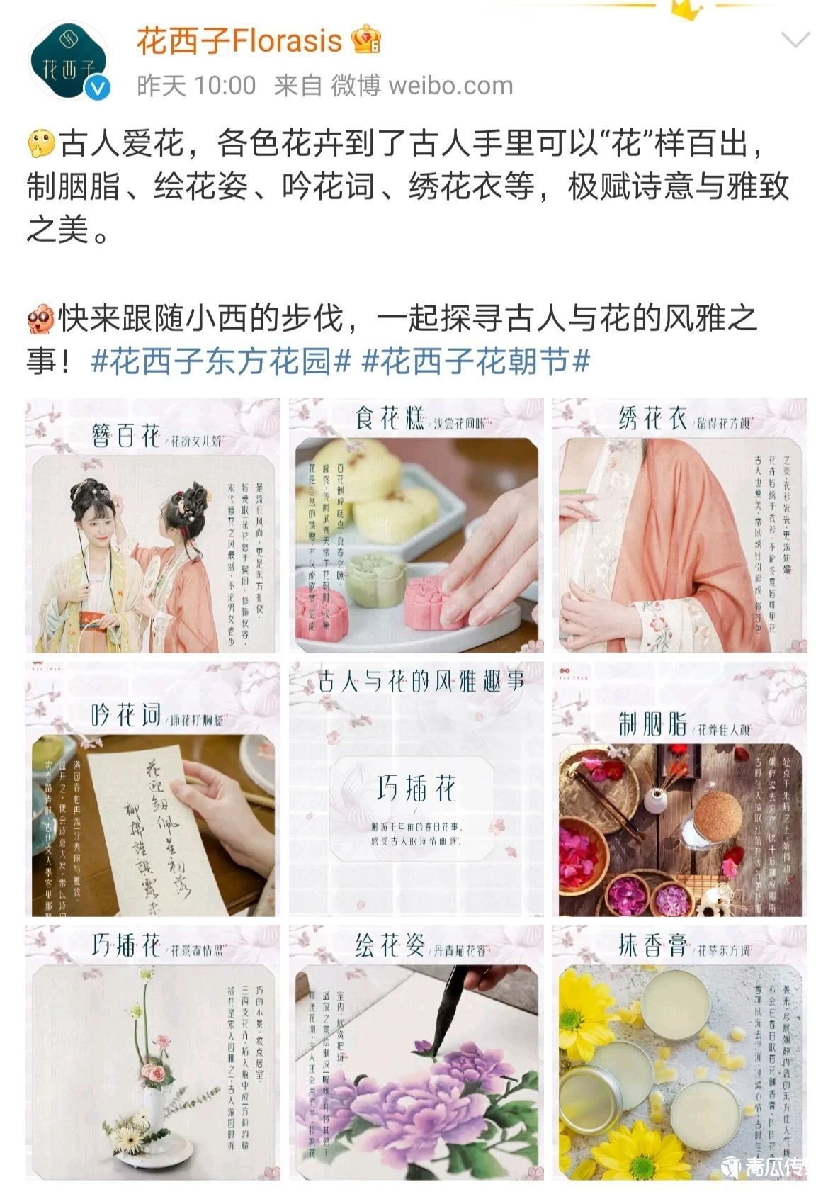 網(wǎng)紅品牌盛行，連KOL都不夠用了嗎？