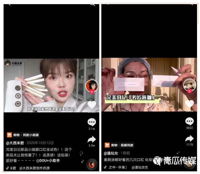 網(wǎng)紅品牌盛行，連KOL都不夠用了嗎？