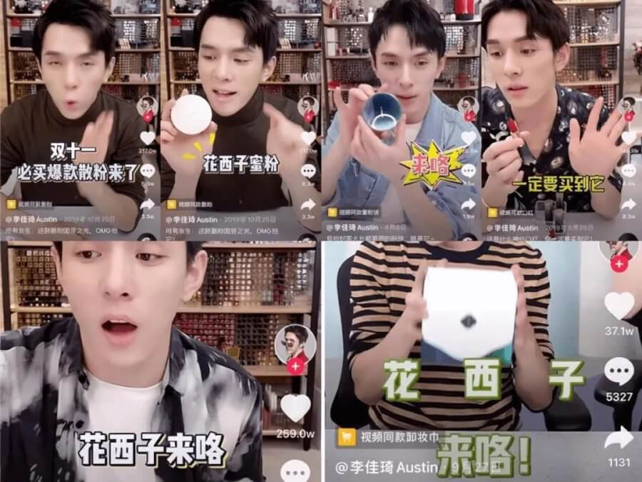 花西子如何憑借李佳琦流量崛起的？
