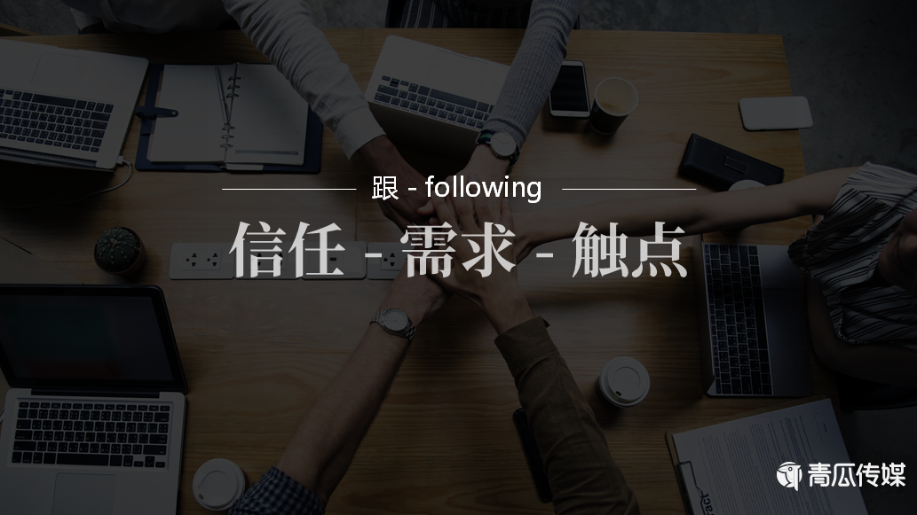 抖音提出的“興趣電商”是什么?