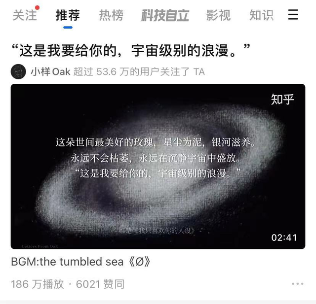 知乎內(nèi)容新標準解析