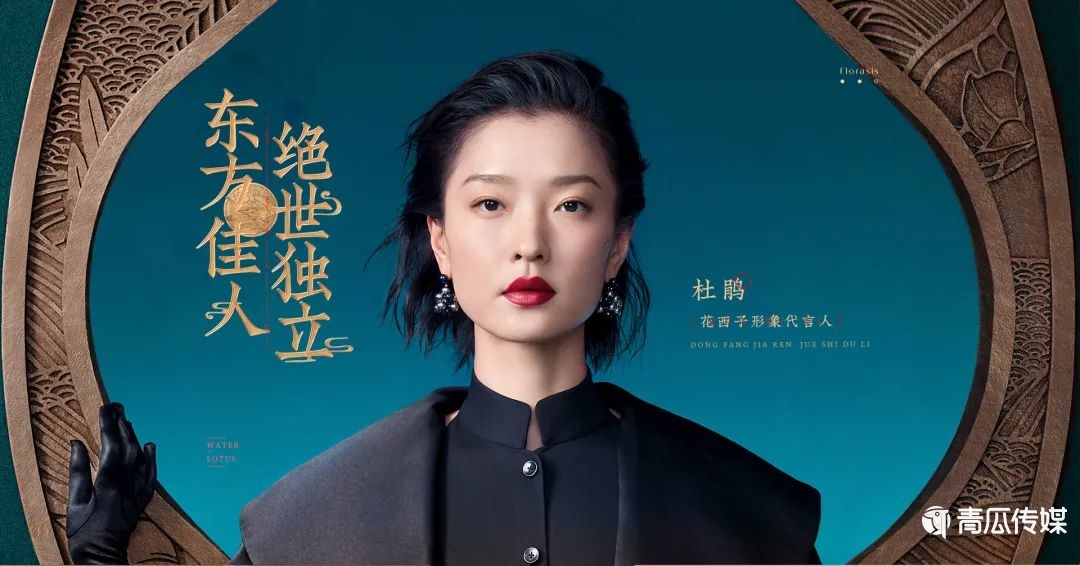 營(yíng)銷爆款花西子，離開「李佳琦們」會(huì)怎么樣？