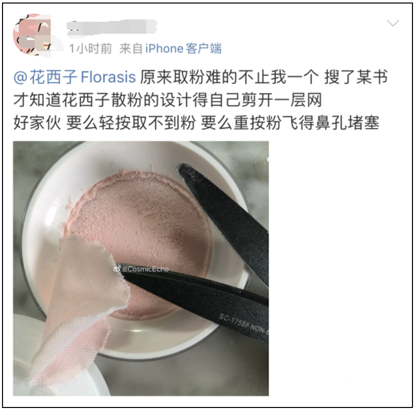 營(yíng)銷爆款花西子，離開「李佳琦們」會(huì)怎么樣？