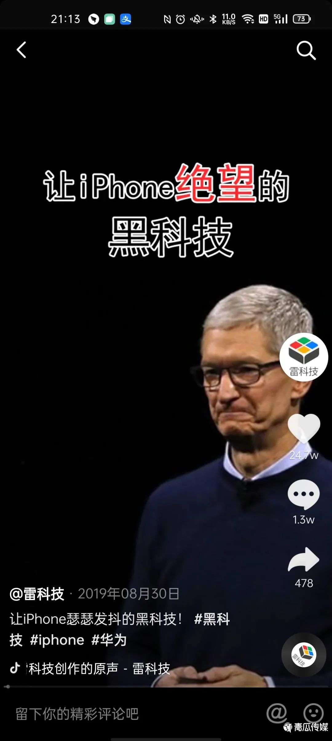 抖音網(wǎng)頁版，瞄準(zhǔn)長視頻？